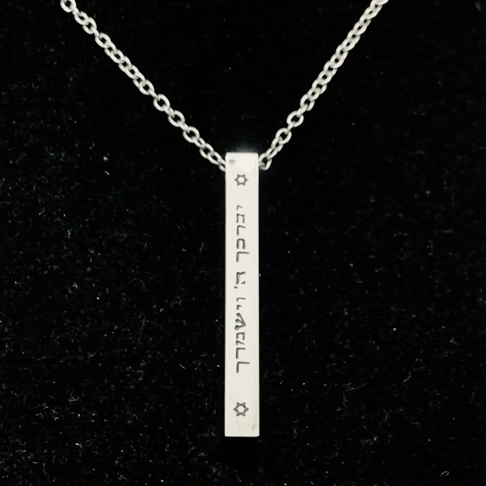 Hebrew bar stainless steel necklace (bible verse “May God bless you..”)
